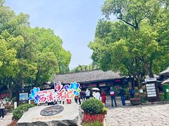 -西溪国家湿地公园