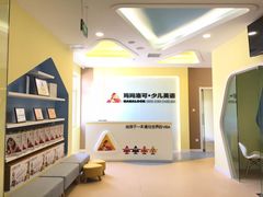 -昂飞儿童教育成长中心