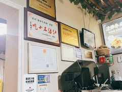 -老宋淮南牛肉汤(大通路店)