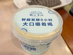 -清真·鸦儿李记·涮肉(花市店)
