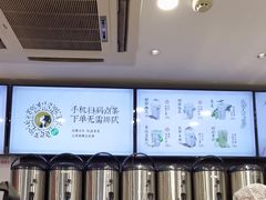 -茶理宜世(东方宝泰店)