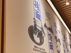 -马记永·兰州牛肉面(无限极荟店)