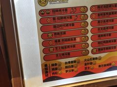 -四环冷面王(西单华威约饭街店)