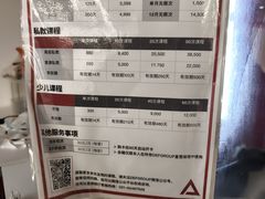 -DEFGROUP·巴西柔术·拳击·摔跤(世纪大道馆)