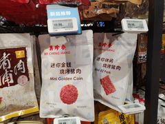 -盒马鲜生(新都心店)