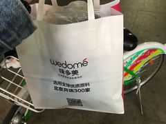 -味多美蛋糕(通州店)