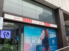 -新华书店(新街口旗舰店)