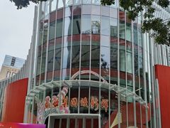 -潭村(地铁站)
