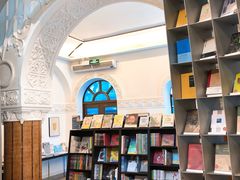 -思南书局·诗歌店