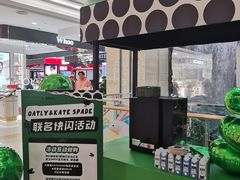 -赛格国际购物中心(小寨店)