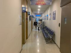 -上海仁爱医院