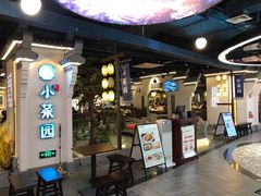 -小菜园新徽菜(芜湖奥特莱斯店)