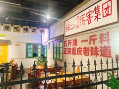 -楠火锅(龙阳广场店)