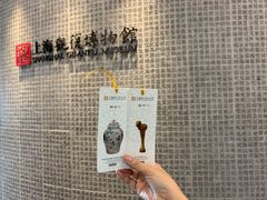 -上海观复博物馆