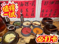 -壹兆圆重庆火锅手工炒底料(长白格林玫瑰湾店)