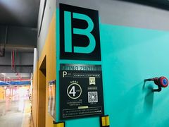 -明州里-地下停车场