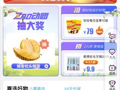 -国美电器(成都天府立交店)