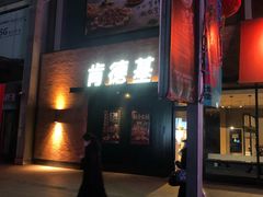 门面-肯德基(大悦城D馆店)