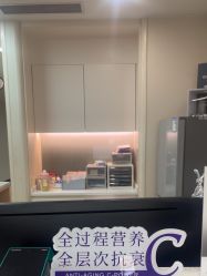 -杭州海亮医院 · 禾芸嘉医美中心
