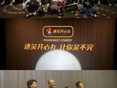 -幸福蓝海国际影城(扬名IMAX店)