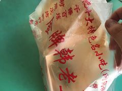 -金牌韩老五脆皮烤鸭(科学岛路店)