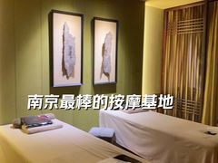 -经禅和·中医推拿(奥体恒山路店)