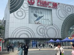 -万达广场(松江店)