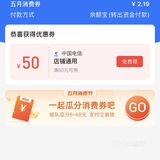 记第一次“凡尔赛”吃网红思西鸡蛋汉堡的小幸运[礼花]