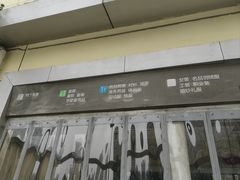 -百荣世贸商城