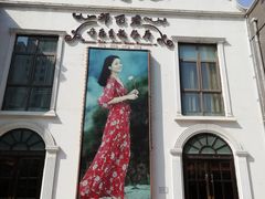 -邓丽君音乐主题餐厅