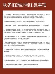 -樱花婚纱摄影