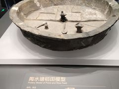 -贵州省博物馆(新馆)