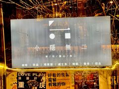 -Nirvana Cafe&Bar(北仓文创街区店)