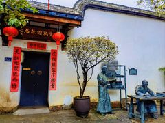 -三坊七巷历史文化街区