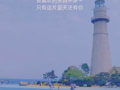 -悦海公园
