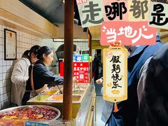 -三兄弟高炉烧饼