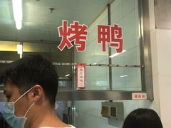 -清华大学-清芬园