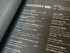 菜单-zarah(鼓楼店)