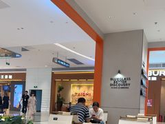 -Peet's 皮爷咖啡(海雅缤纷城店)