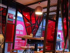 -傣妹火锅(荔湾广场店)