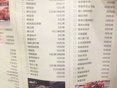 -九府羊鲜羊火锅·烧烤·小海鲜(华汇大厦店)