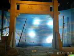 -中国闽台缘博物馆