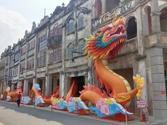 -赤坎·广东华侨国际旅游度假区