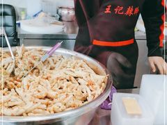 -黎里王记辣脚(黎里总店)