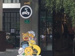 -徐家汇源景区-衡山坊