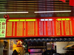 -阿城海鲜捞化(上下杭店)