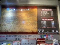 -安上粉皮.非遗手工小吃(骑龙巷店)