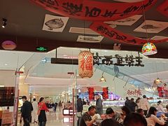 -王繁星面馆(西安熙地港店)