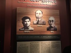 -中共一大纪念馆