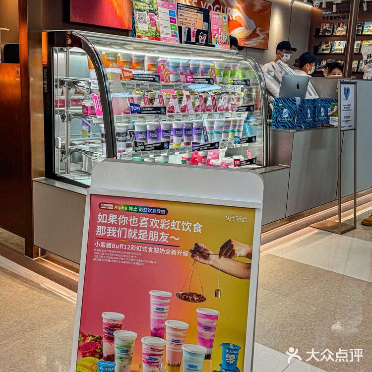 沈阳太超前了！万象城也有Blueglass了